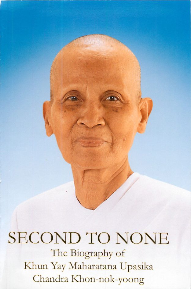 04 Second to None_Page_001