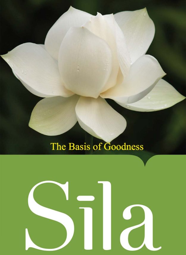 new_sila