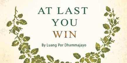 06 At Last You Win รวมปก OK_Page_001