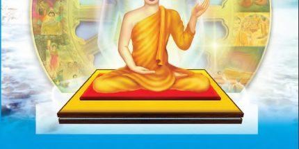 ประวัติพระโคดมพุทธเจ้า