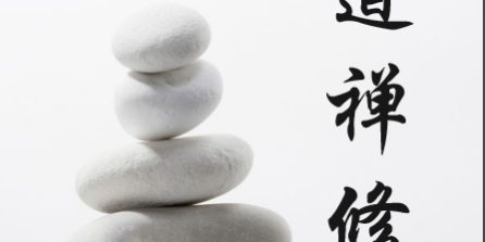 สอนสมาธิ ฉบับเหมาะกับคนจีน ปก