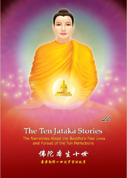 The ten Jataka story 2ภาษาEn_zhs_ปก